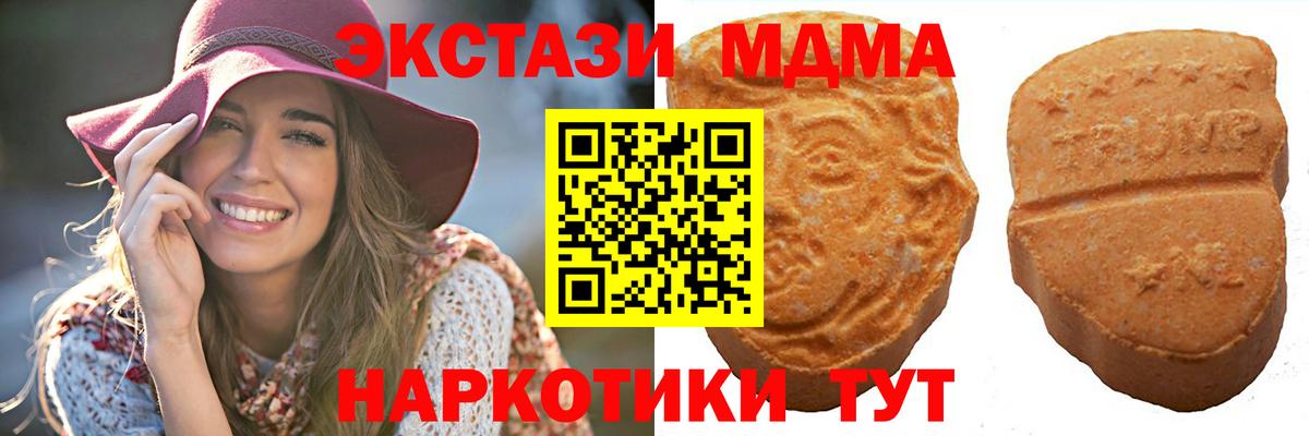 Долгопрудный  kraken ССЫЛКА  Вход с VPN  наркотики  Ecstasy круглые  Экстази DUBAI 