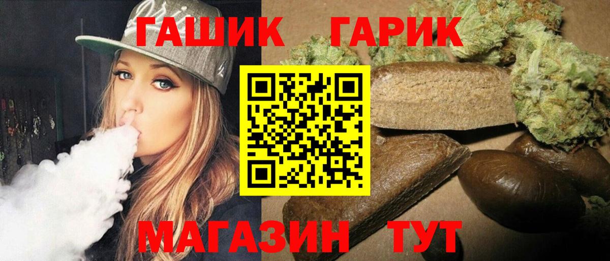 Долгопрудный  Гашиш ice o lator  ГАШ Premium  Гашиш  Вход с VPN 