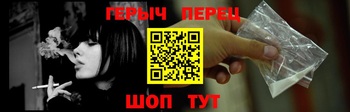 Героин VHQ Долгопрудный