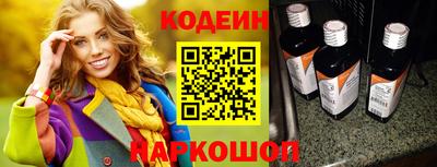 соль ск Конаково