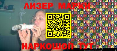 прущие крисы Комсомольск-на-Амуре