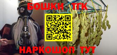 кристаллы Коммунар
