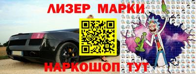 прущие крисы Комсомольск-на-Амуре