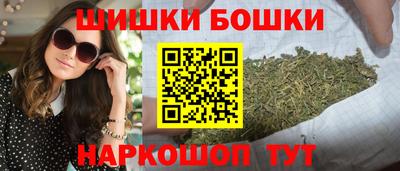 кристаллы Коммунар