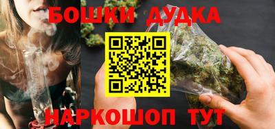 прущие крисы Комсомольск-на-Амуре