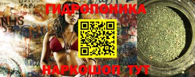 прущие крисы Комсомольск-на-Амуре