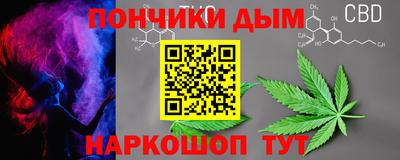 прущие крисы Комсомольск-на-Амуре