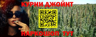 прущие крисы Комсомольск-на-Амуре