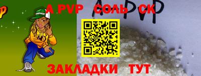 кристаллы Коммунар