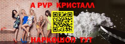кристаллы Коммунар