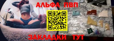 соль ск Конаково