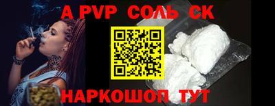 прущие крисы Комсомольск-на-Амуре