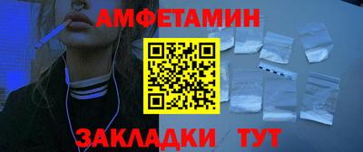 прущие крисы Комсомольск-на-Амуре