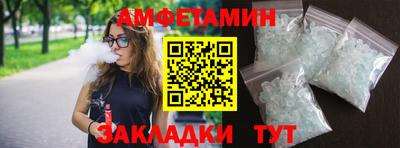 кристаллы Коммунар