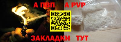 кристаллы Коммунар