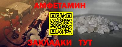 прущие крисы Комсомольск-на-Амуре