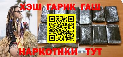 кристаллы Коммунар