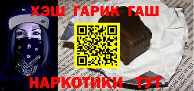 прущие крисы Комсомольск-на-Амуре