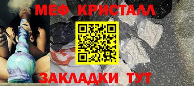 кристаллы Коммунар