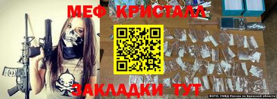 прущие крисы Комсомольск-на-Амуре