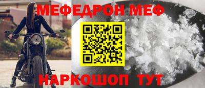 кристаллы Коммунар