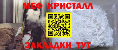 кристаллы Коммунар