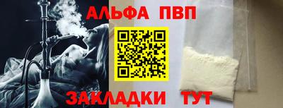 прущие крисы Комсомольск-на-Амуре