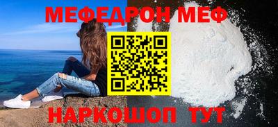 прущие крисы Комсомольск-на-Амуре