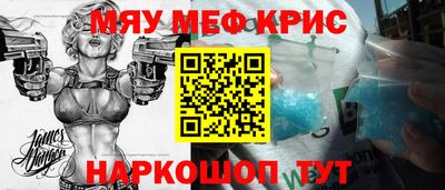 кристаллы Коммунар