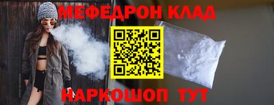 кристаллы Коммунар