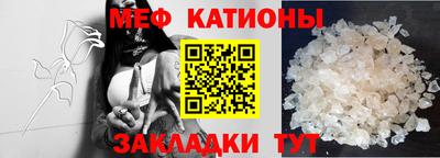 прущие крисы Комсомольск-на-Амуре