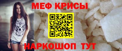 кристаллы Коммунар