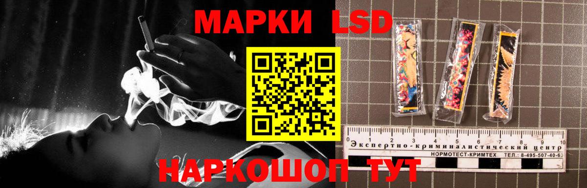 LSD-25 экстази ecstasy  Вход с VPN  Долгопрудный 