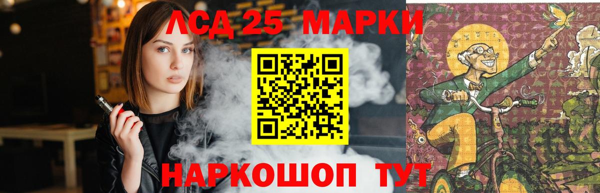 ЛСД экстази кислота Долгопрудный