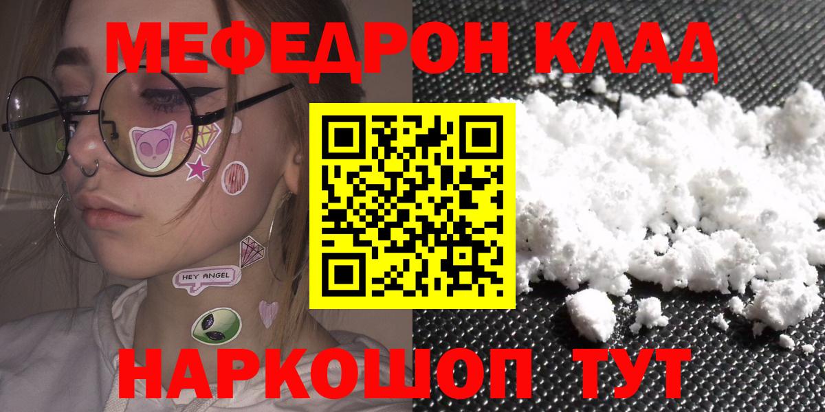 Долгопрудный  МЕФ мука  Вход с VPN 