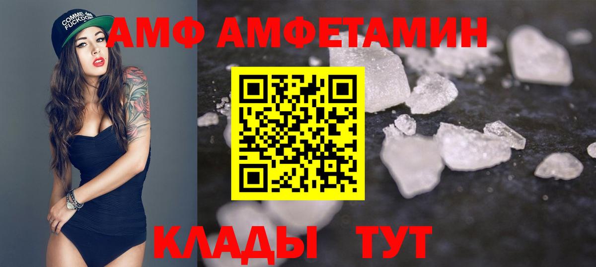 Метамфетамин  Вход с VPN  Метамфетамин витя  Долгопрудный  Метамфетамин витя 
