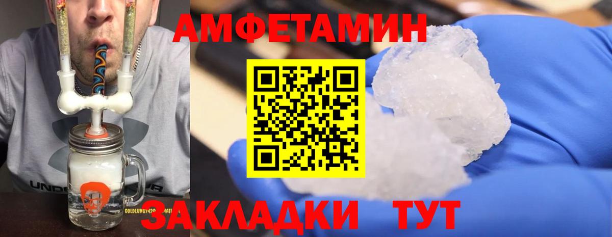 Метамфетамин Methamphetamine Долгопрудный