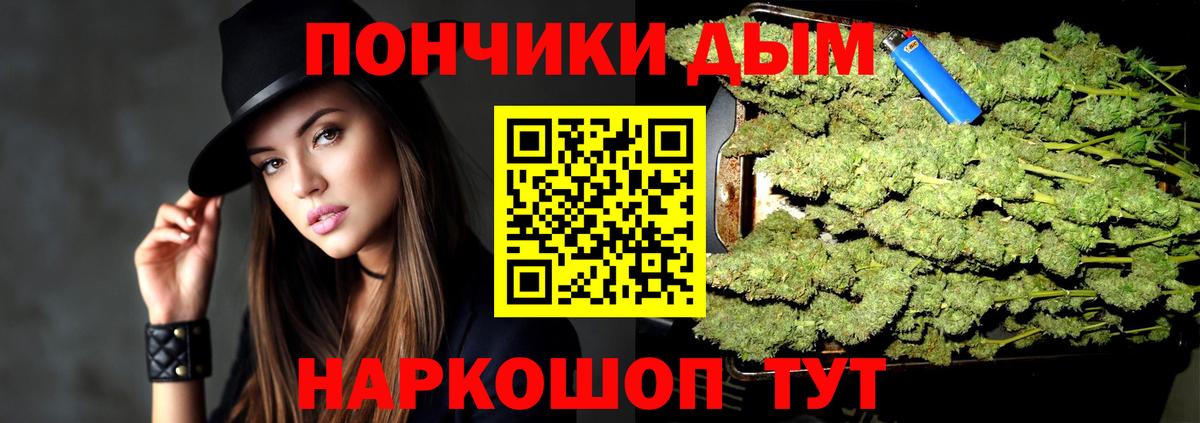 Канабис индика  Бошки марихуана Ganja  Вход с VPN  Долгопрудный  Марихуана MAZAR 